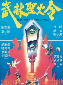 色婷亚洲